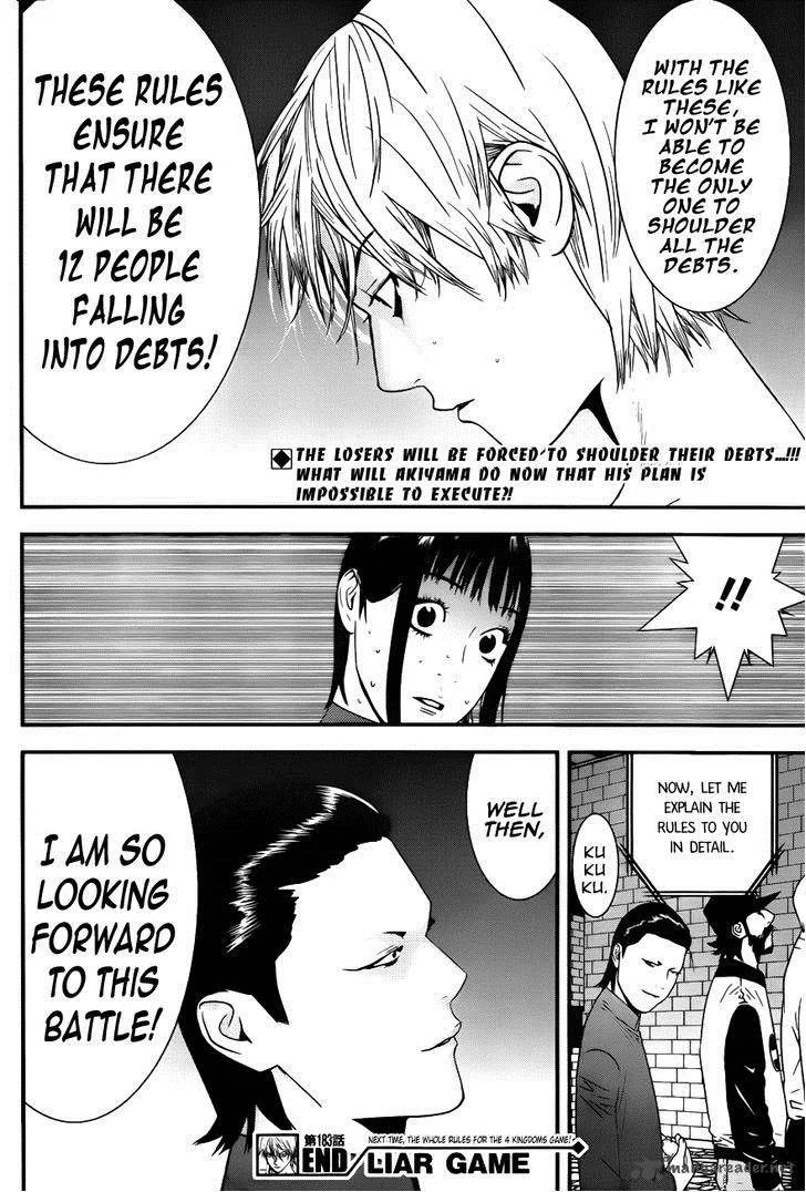 Liar Game Chapter 183 page 18