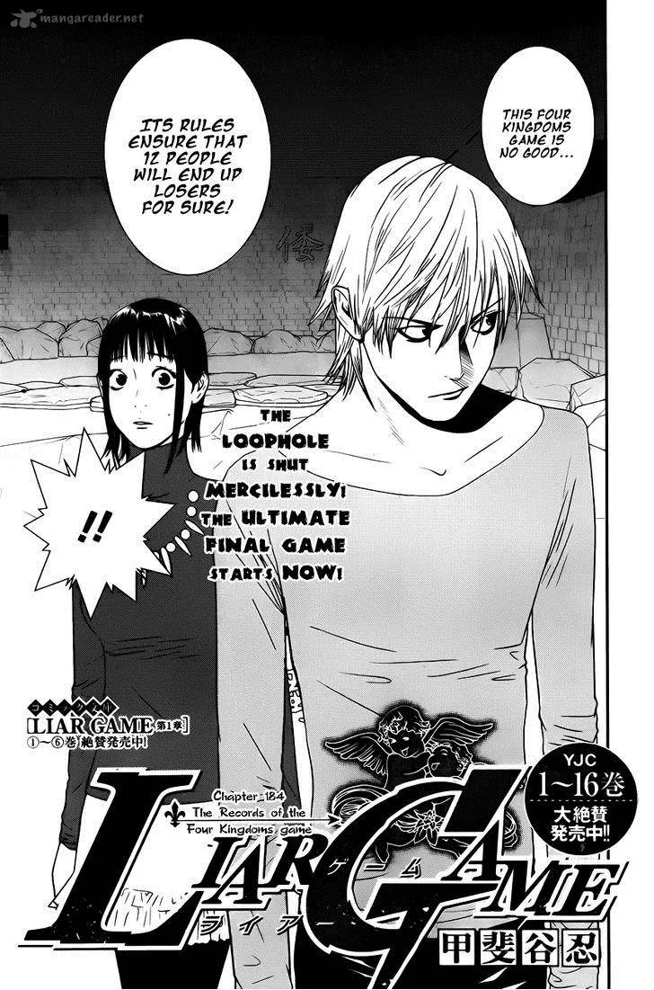 Liar Game Chapter 184 page 1