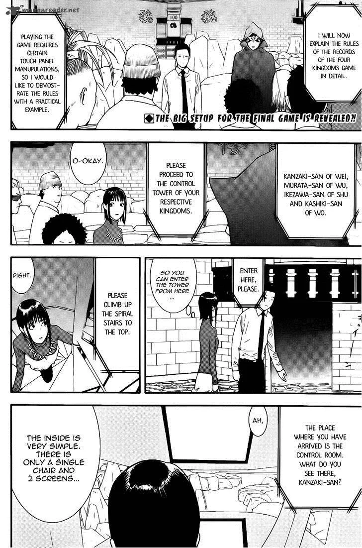 Liar Game Chapter 184 page 2