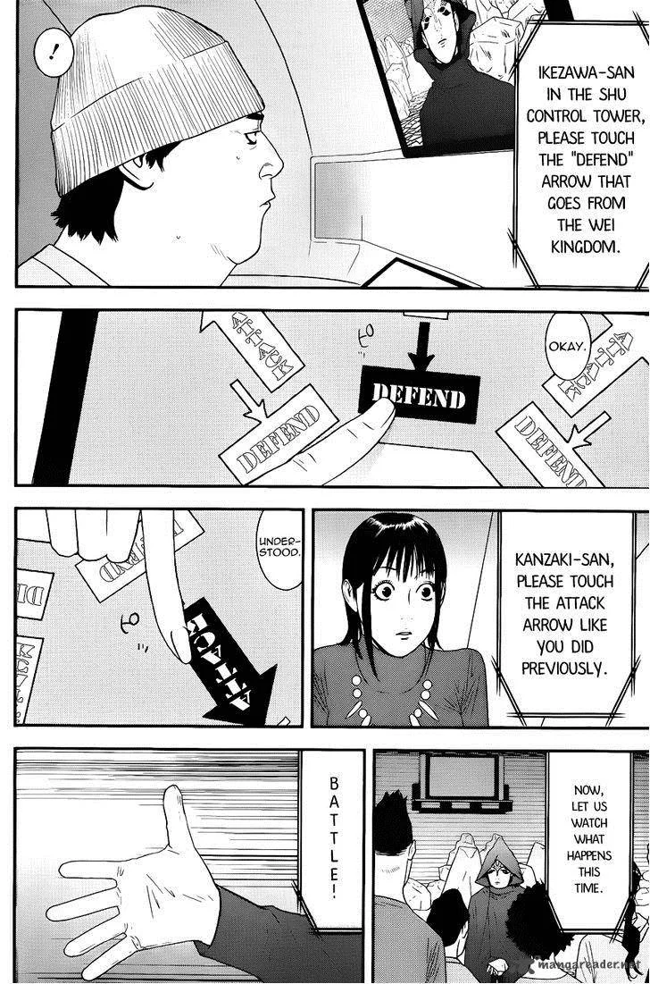 Liar Game Chapter 184 page 6