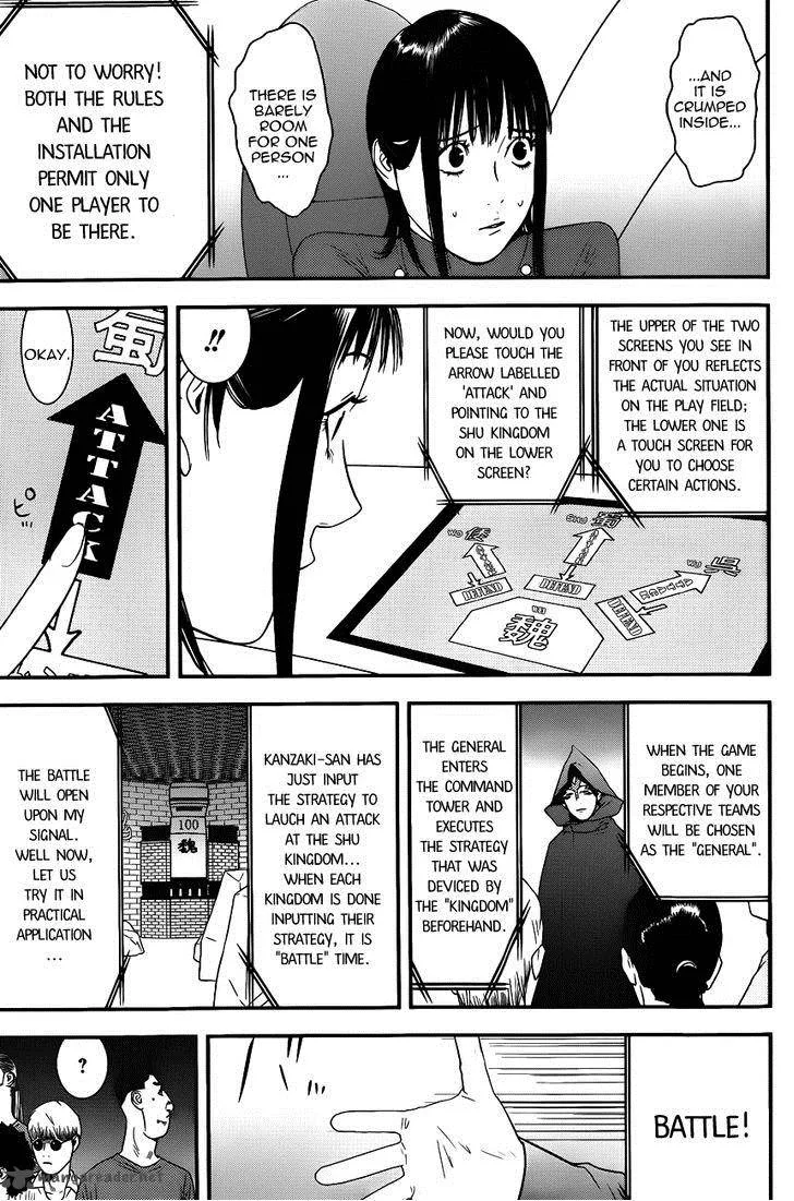 Liar Game Chapter 184 page 3