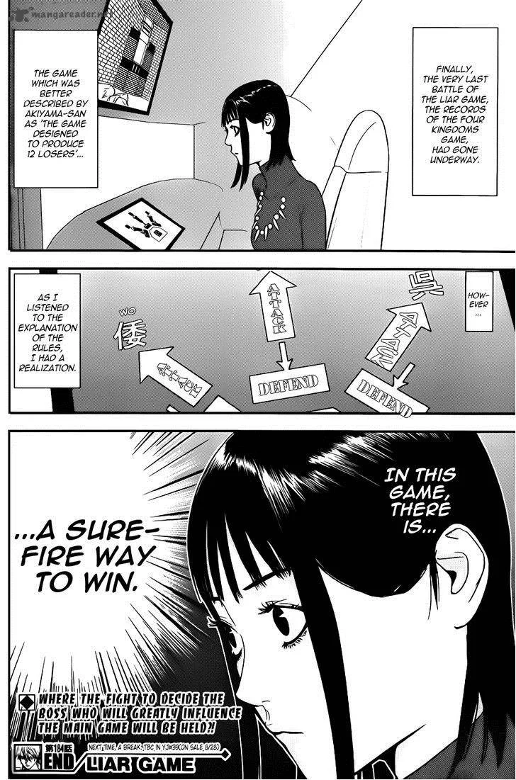 Liar Game Chapter 184 page 18