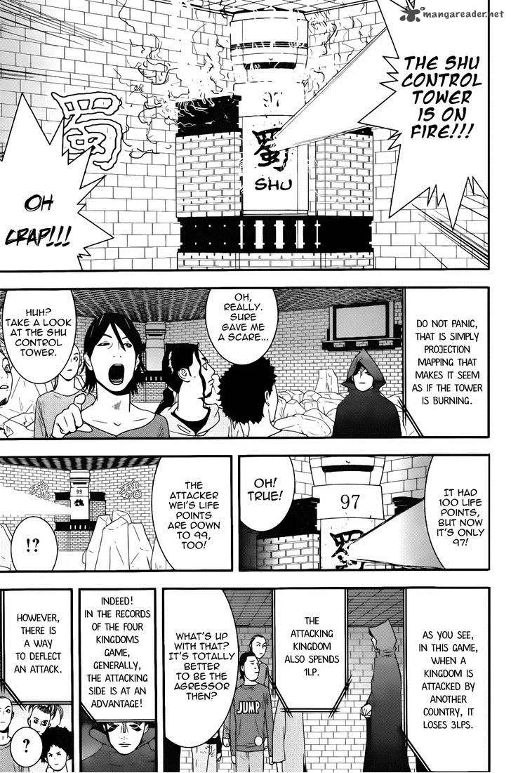 Liar Game Chapter 184 page 5