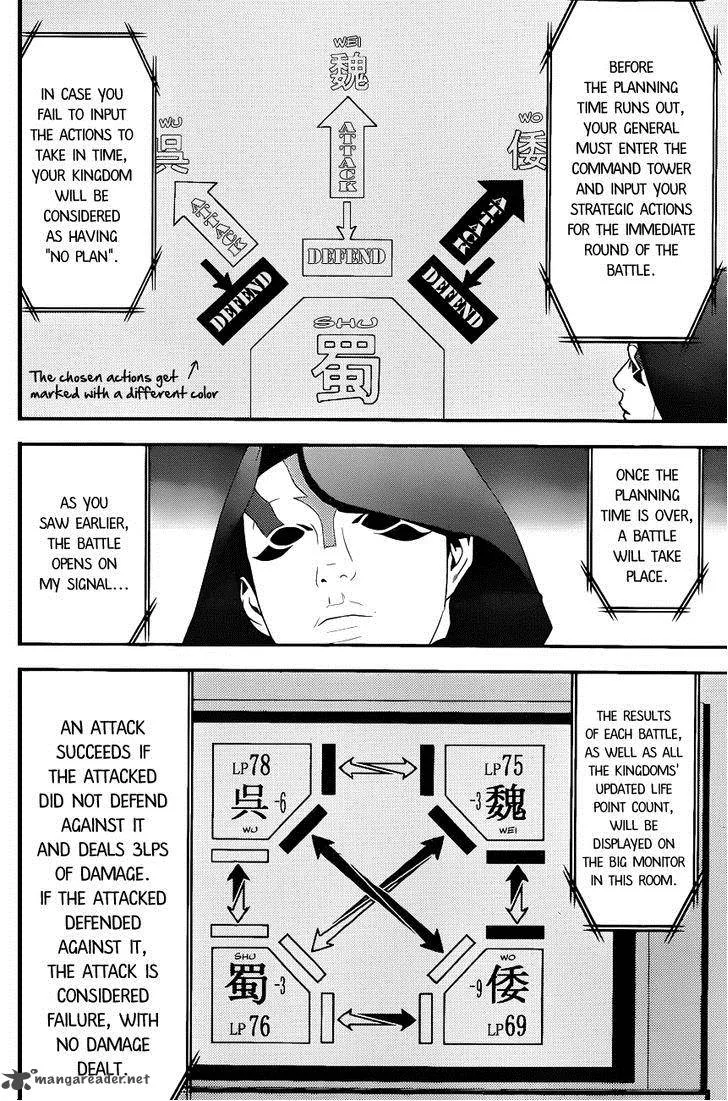 Liar Game Chapter 184 page 12