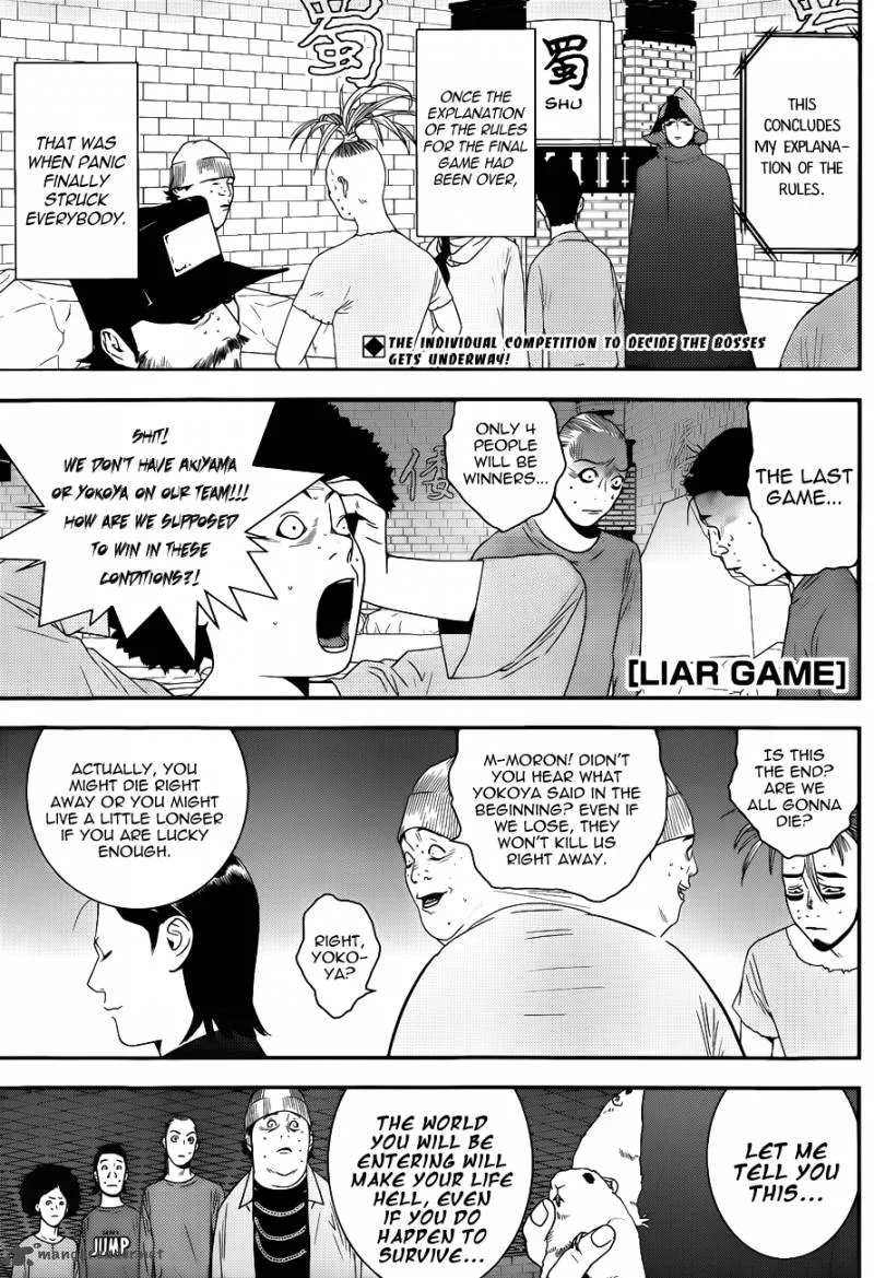 Liar Game Chapter 185 page 1