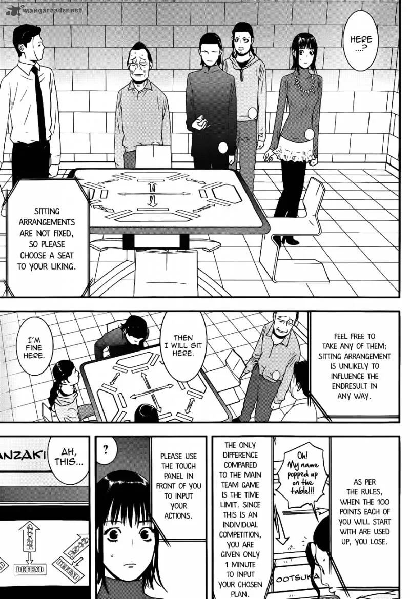 Liar Game Chapter 185 page 11