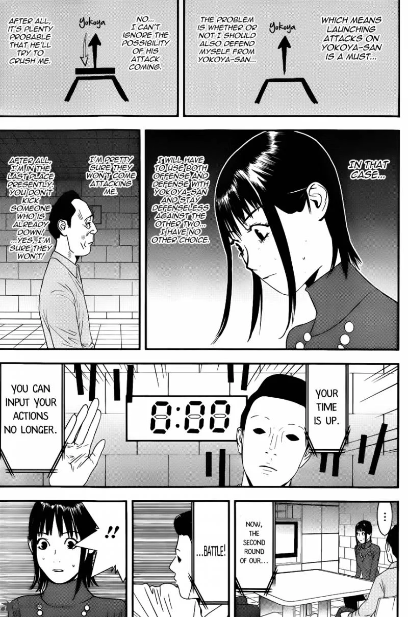 Liar Game Chapter 186 page 3