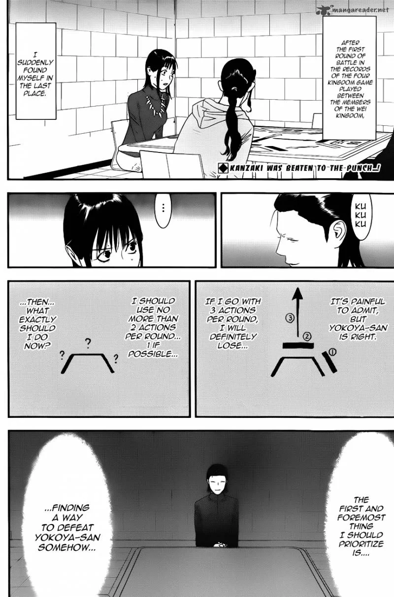 Liar Game Chapter 186 page 2