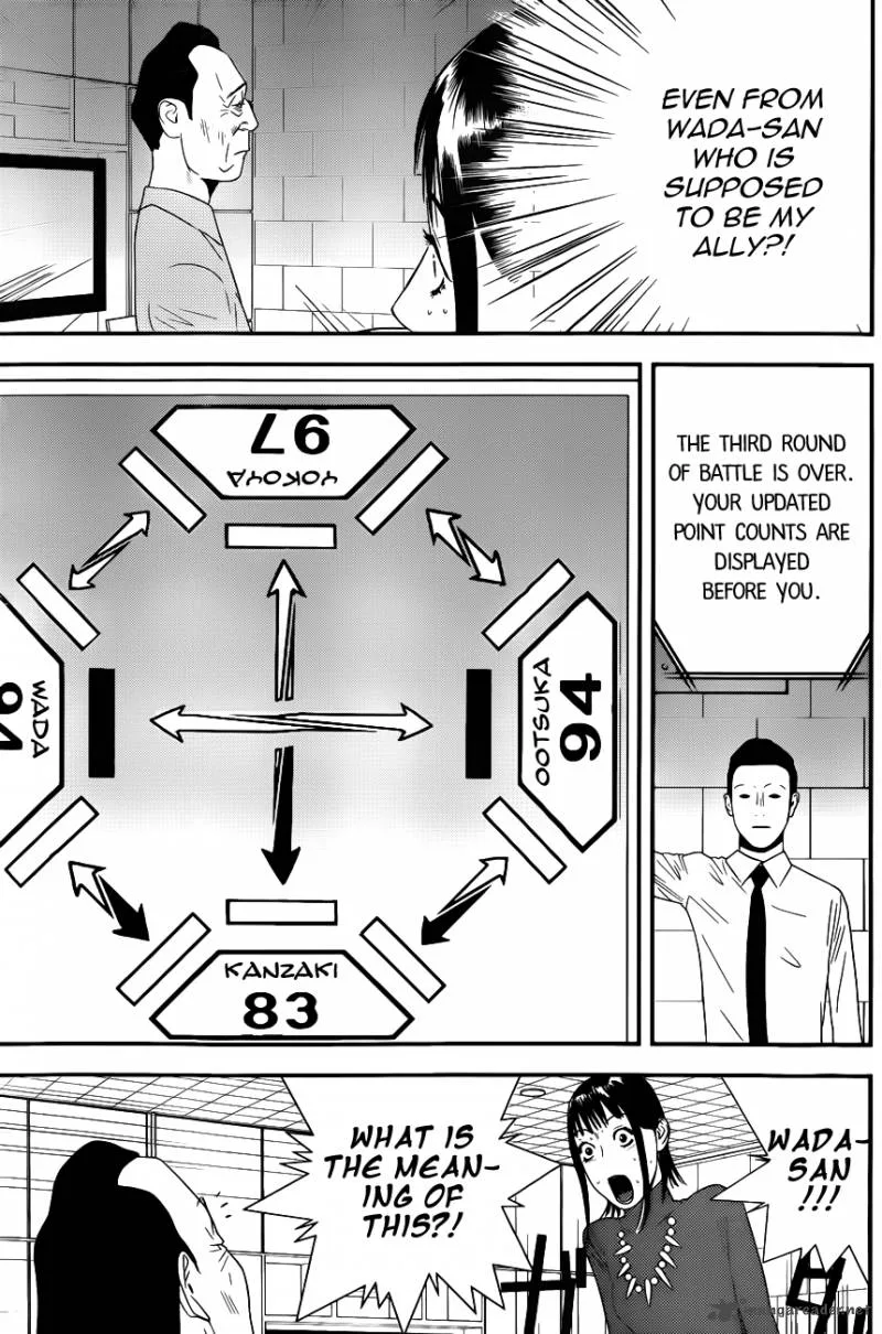 Liar Game Chapter 186 page 15
