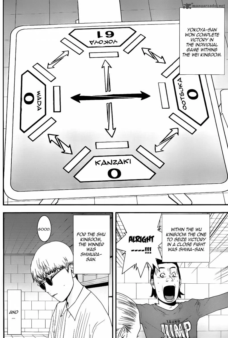 Liar Game Chapter 187 page 17