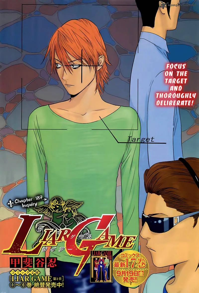 Liar Game Chapter 187 page 1