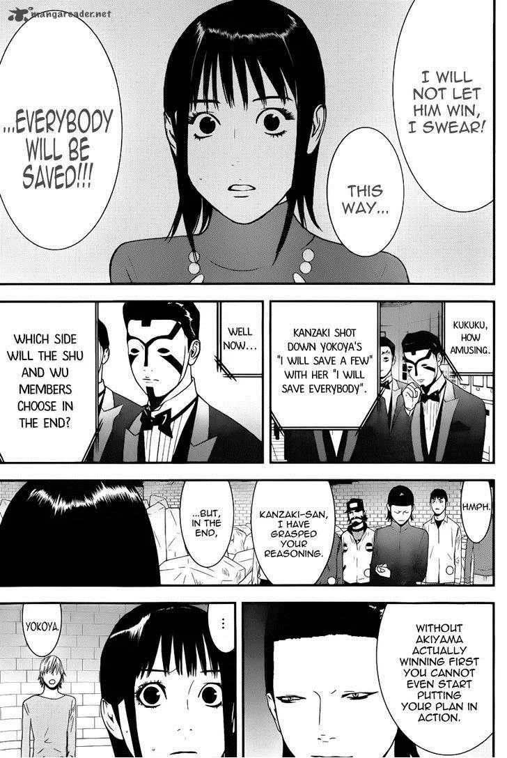 Liar Game Chapter 188 page 17