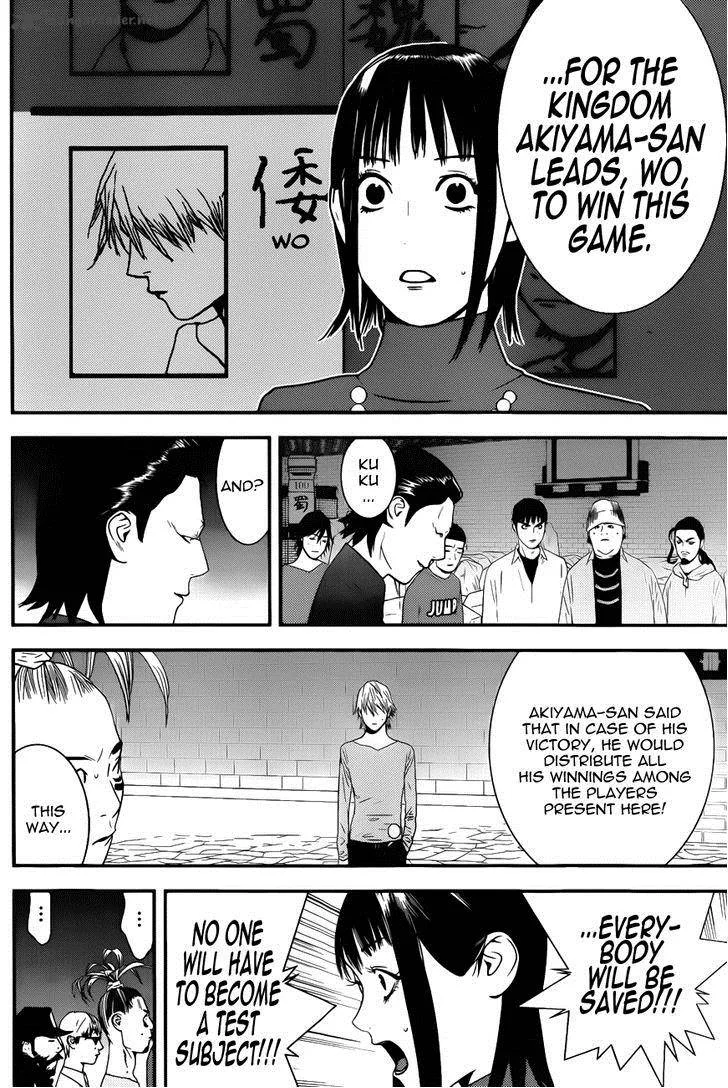 Liar Game Chapter 188 page 6