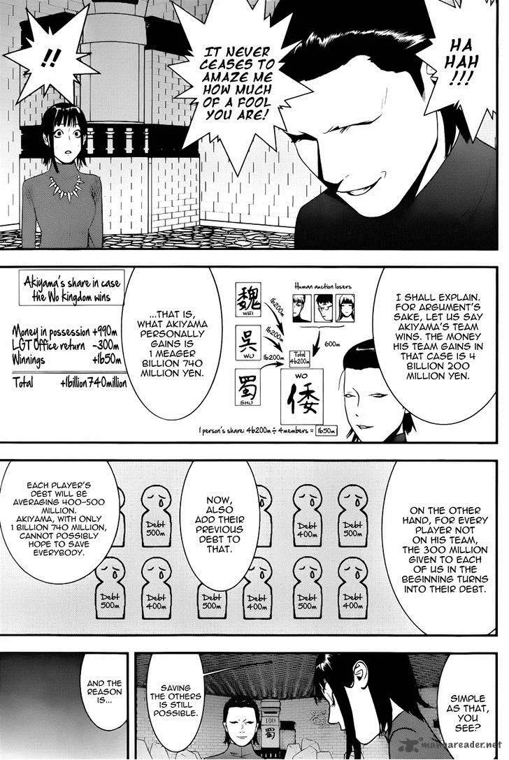 Liar Game Chapter 188 page 7