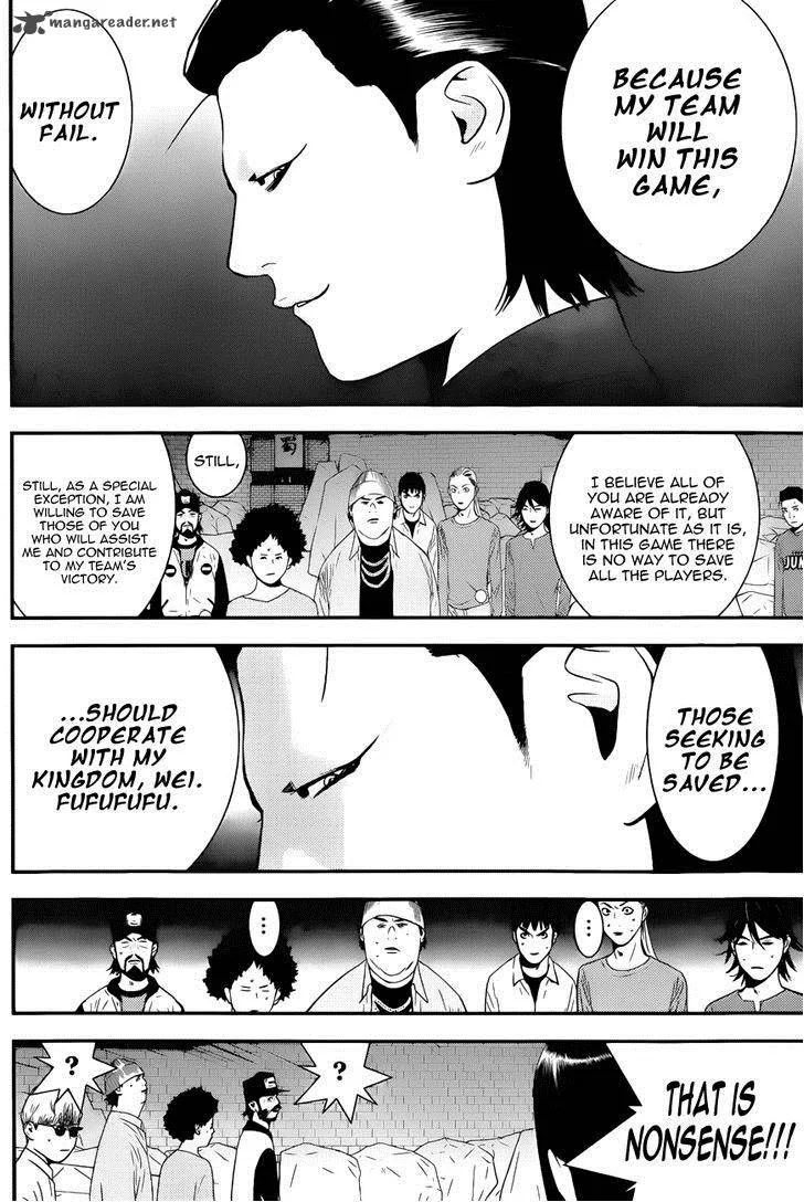 Liar Game Chapter 188 page 4