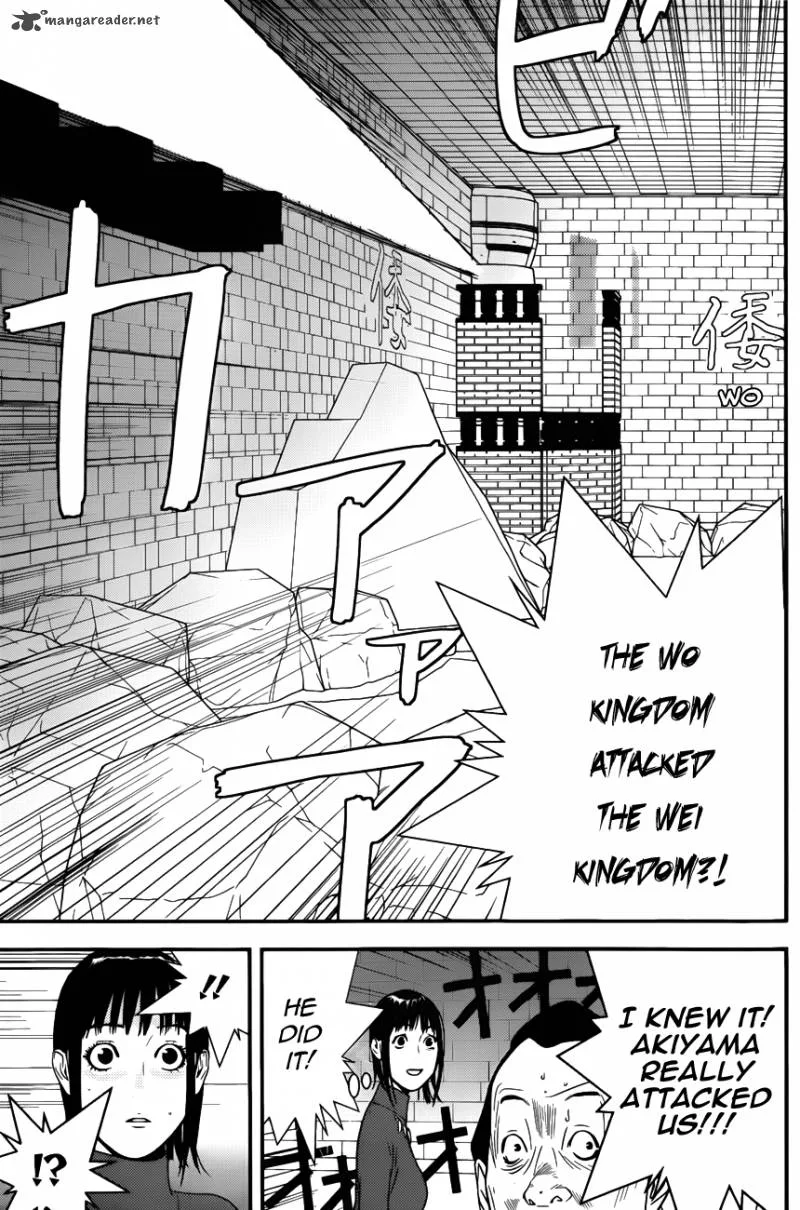 Liar Game Chapter 189 page 15