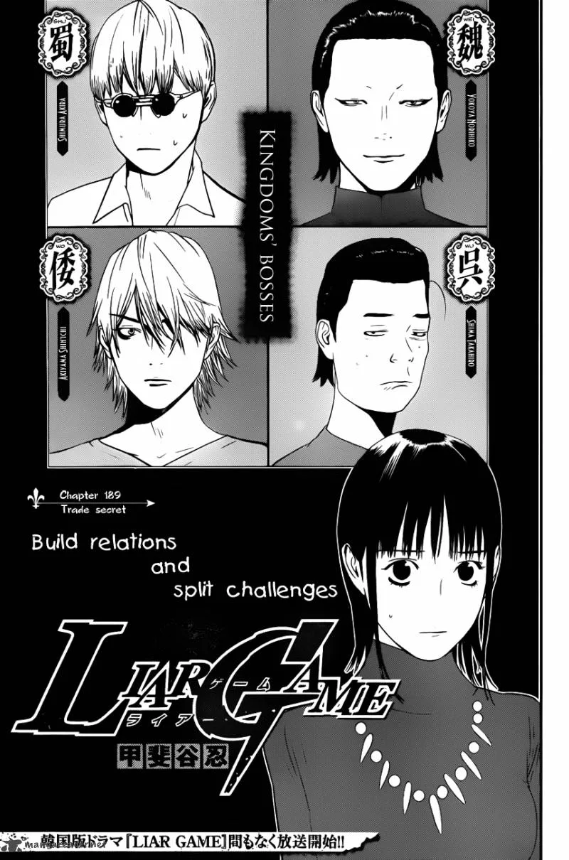 Liar Game Chapter 189 page 1
