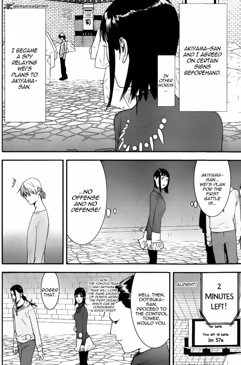 Liar Game Chapter 189 page 12