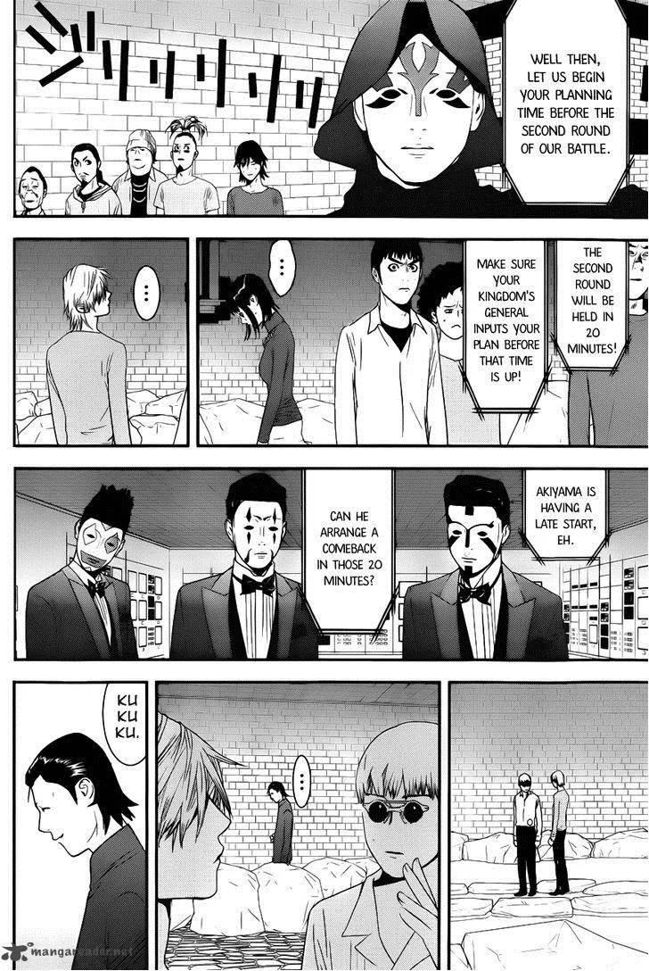 Liar Game Chapter 190 page 4