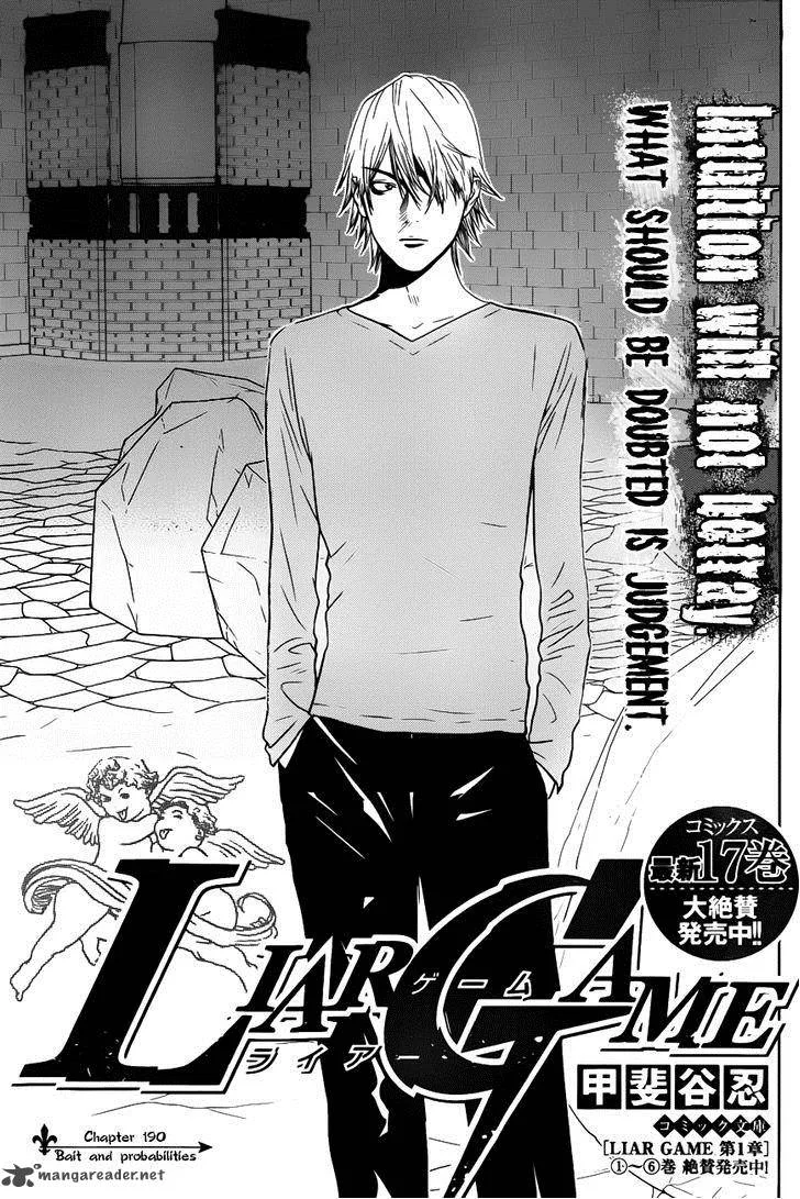 Liar Game Chapter 190 page 1