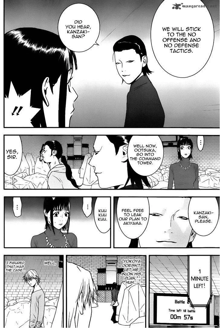 Liar Game Chapter 190 page 6