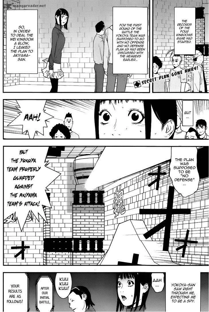 Liar Game Chapter 190 page 2