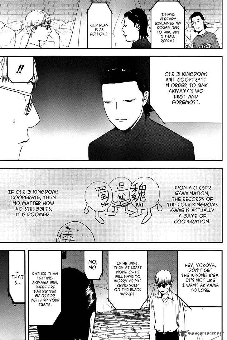Liar Game Chapter 190 page 15