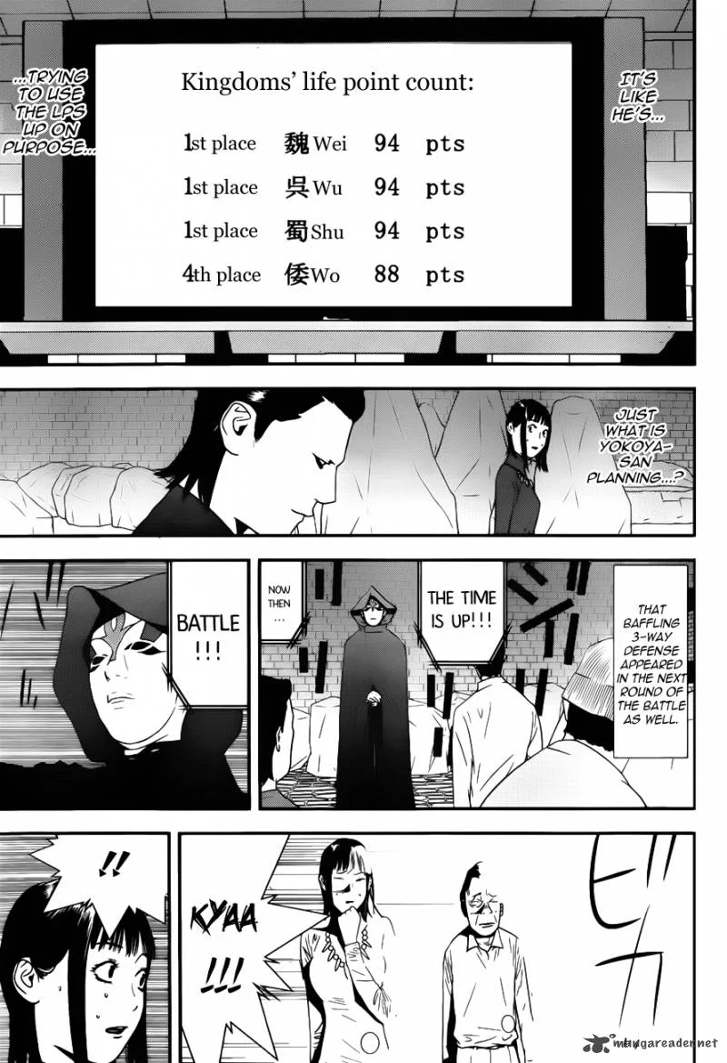 Liar Game Chapter 191 page 7