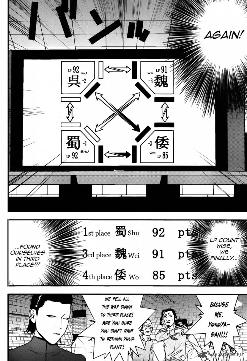 Liar Game Chapter 191 page 8