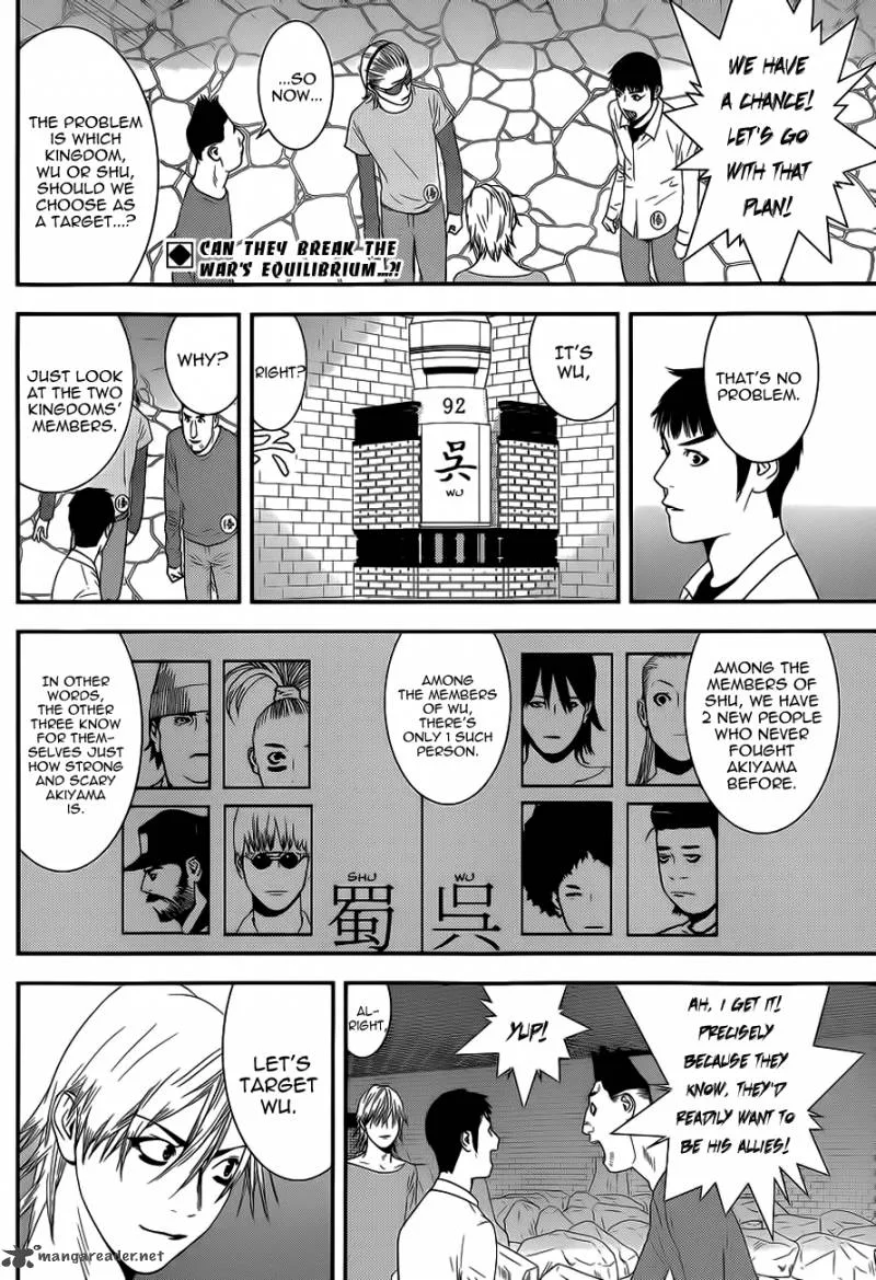 Liar Game Chapter 192 page 2