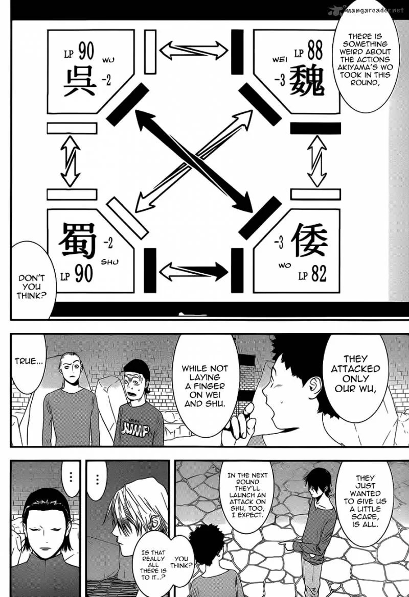 Liar Game Chapter 192 page 4