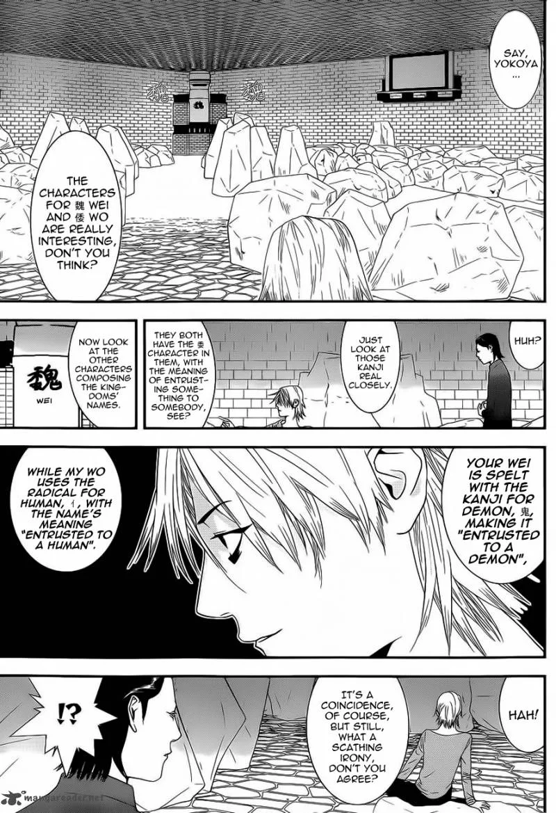 Liar Game Chapter 192 page 17