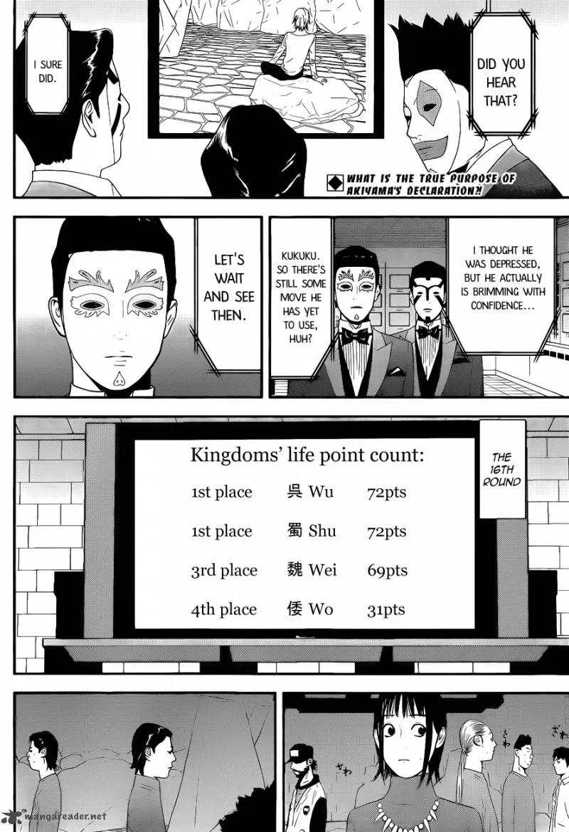 Liar Game Chapter 193 page 2
