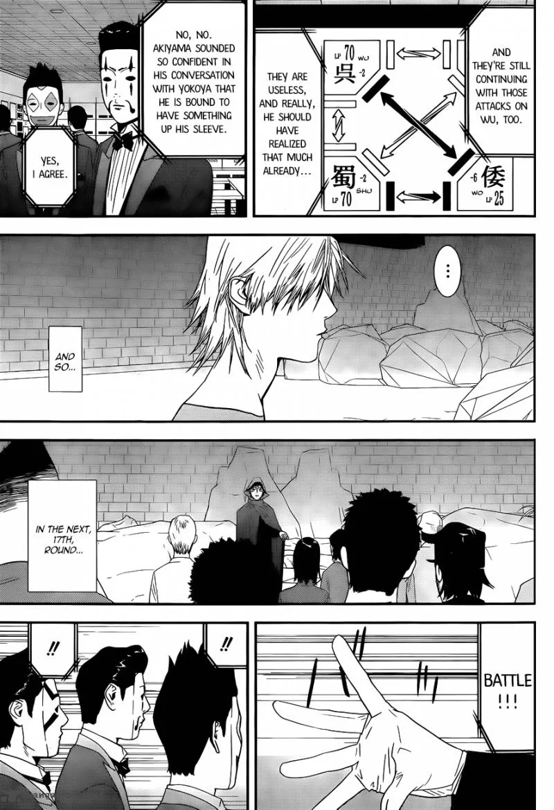 Liar Game Chapter 193 page 5