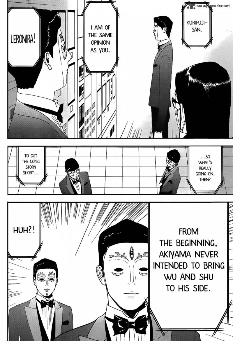 Liar Game Chapter 193 page 16
