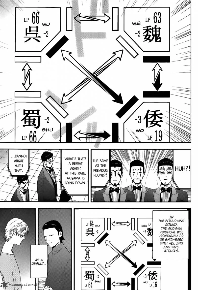 Liar Game Chapter 193 page 7