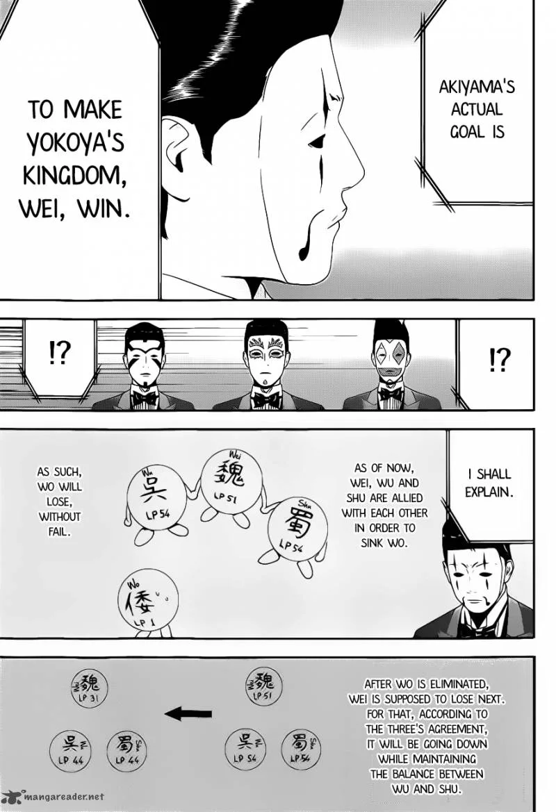 Liar Game Chapter 194 page 7