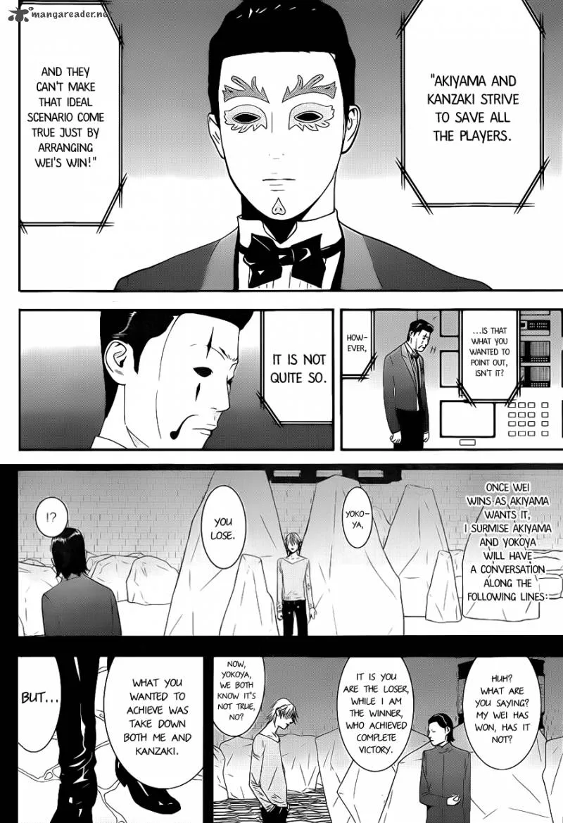 Liar Game Chapter 194 page 14
