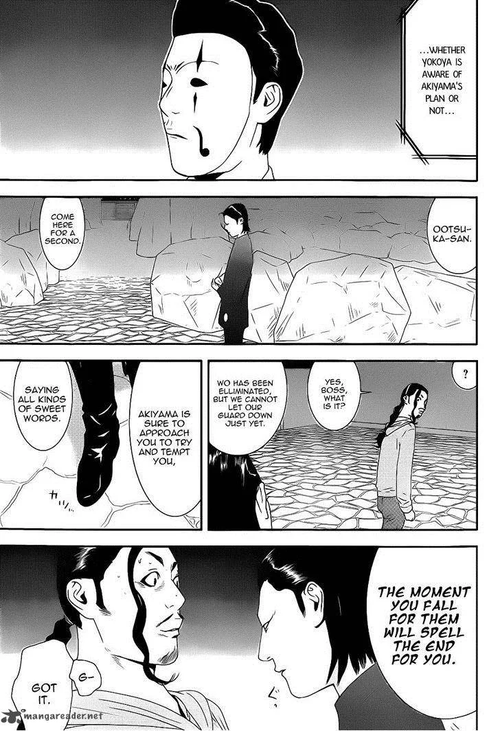 Liar Game Chapter 195 page 7
