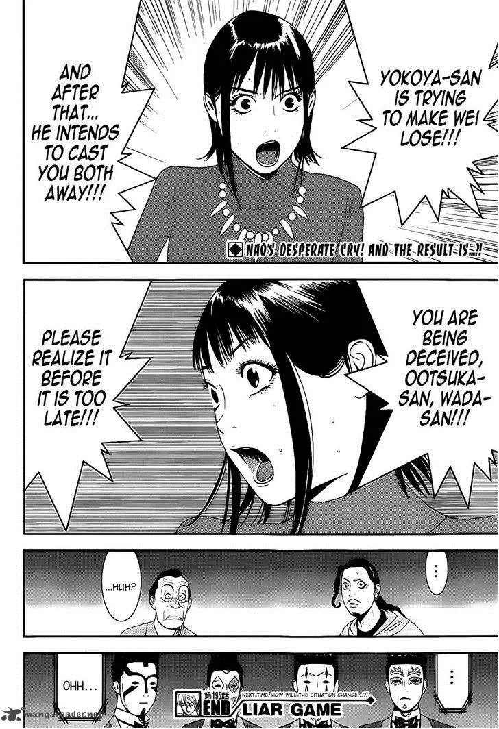 Liar Game Chapter 195 page 18