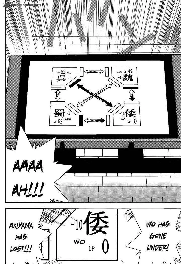 Liar Game Chapter 195 page 4