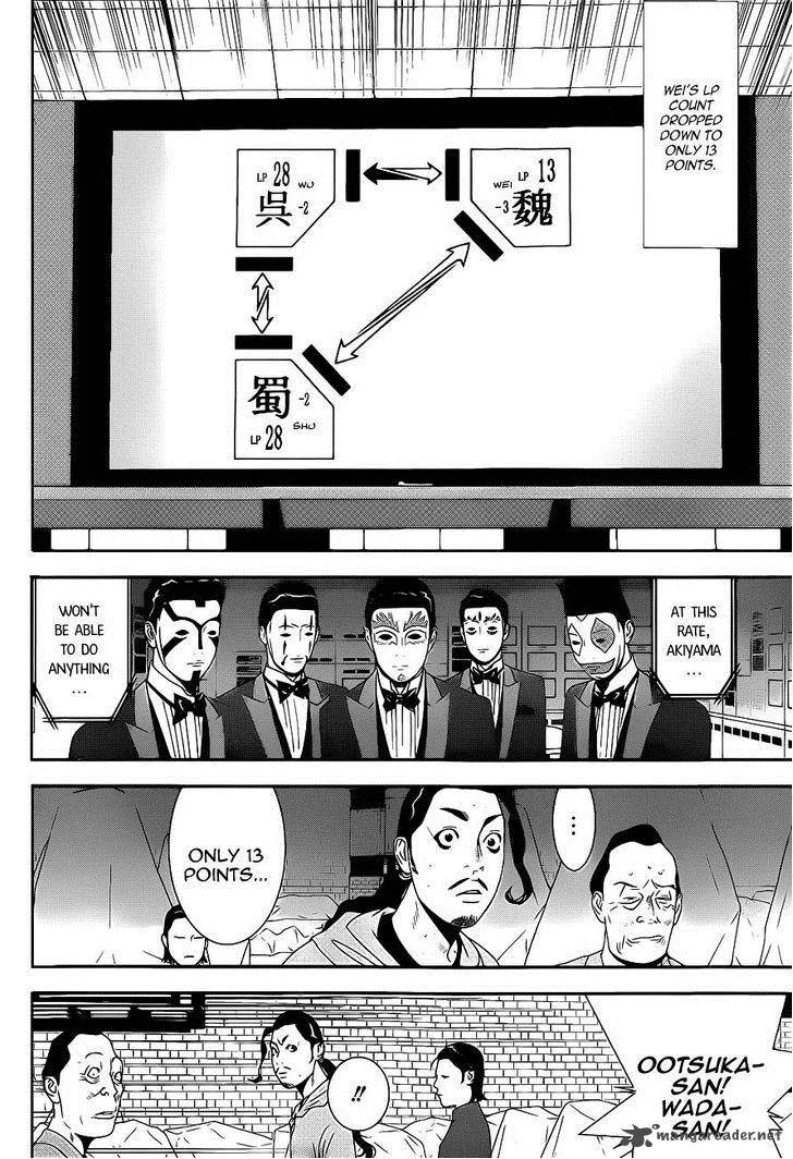 Liar Game Chapter 195 page 16