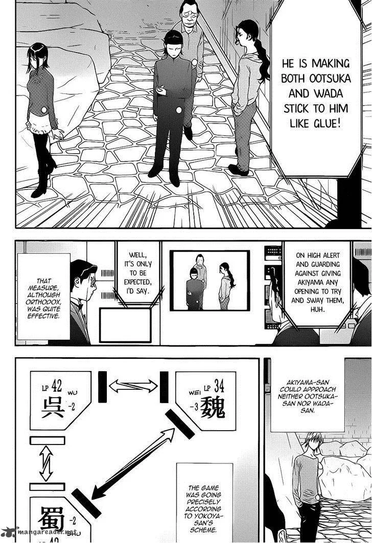 Liar Game Chapter 195 page 14