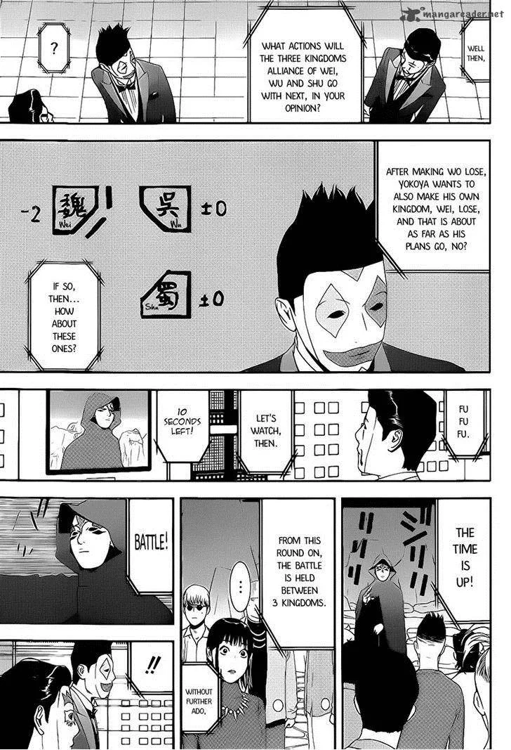 Liar Game Chapter 195 page 9