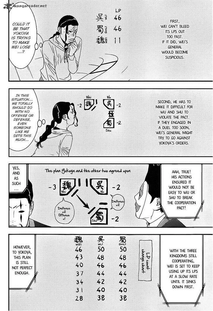 Liar Game Chapter 195 page 12
