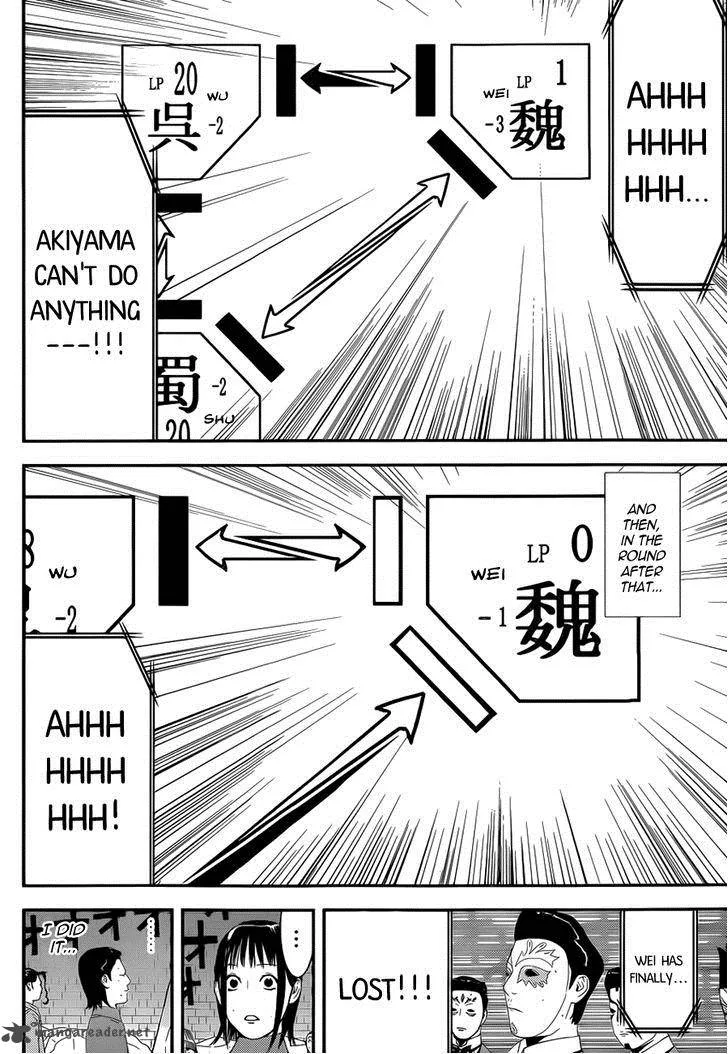 Liar Game Chapter 196 page 16