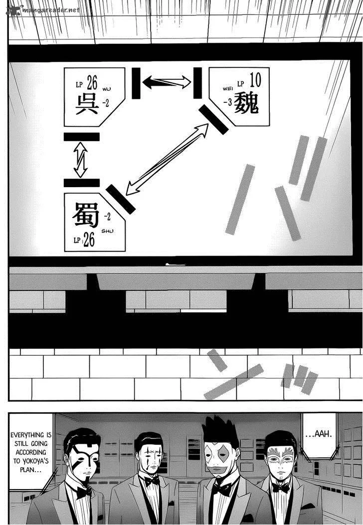 Liar Game Chapter 196 page 12