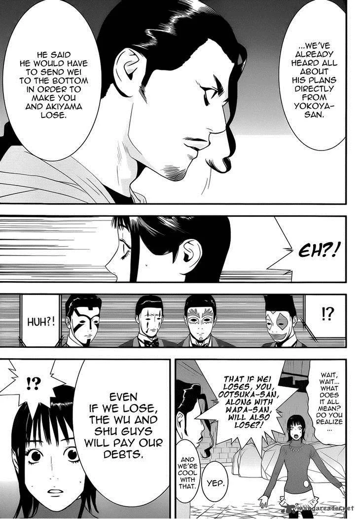 Liar Game Chapter 196 page 5