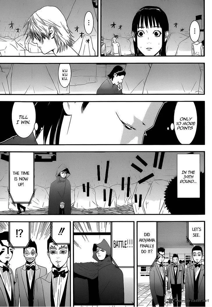 Liar Game Chapter 196 page 13