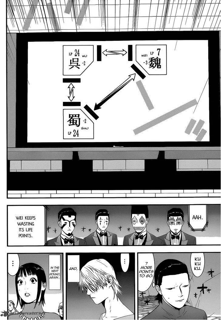 Liar Game Chapter 196 page 14